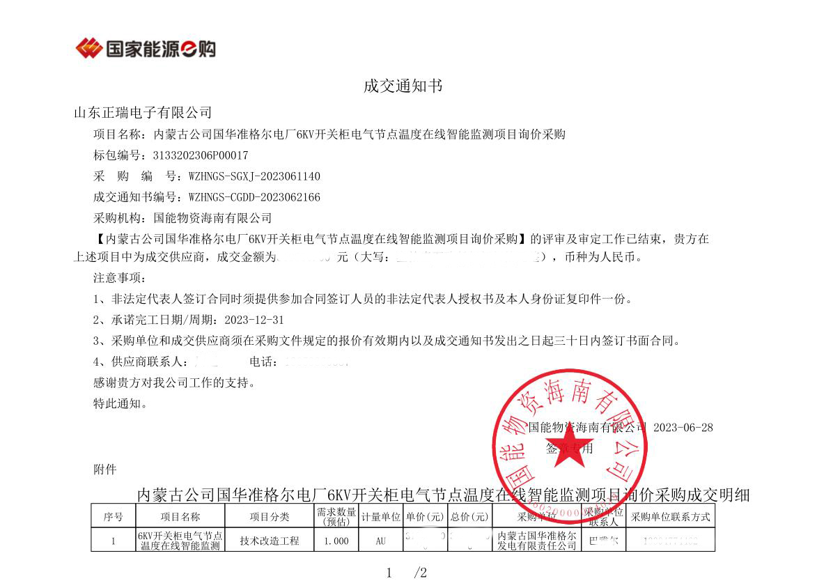 649e79057388f.jpg QQ截圖20230630141816.jpg